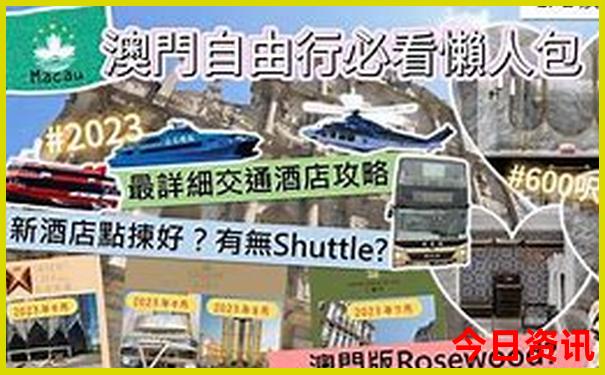成都游玩攻略自由行路线