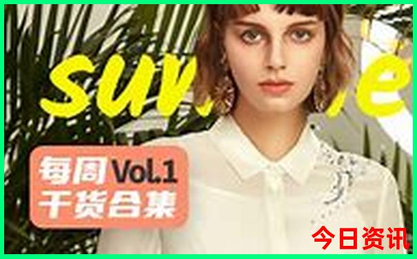 9月到哪里旅游最好