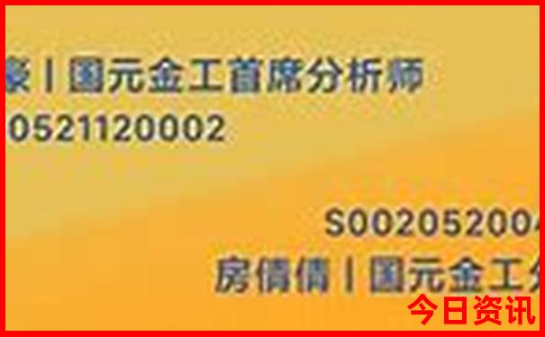 退伍优待证在北京景点免费吗